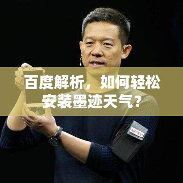 诚心诚意 第2页