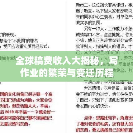 堂堂正正 第2页