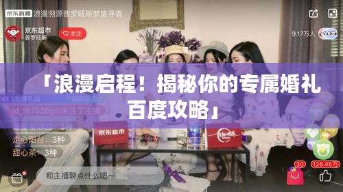 降贵纡尊 第2页
