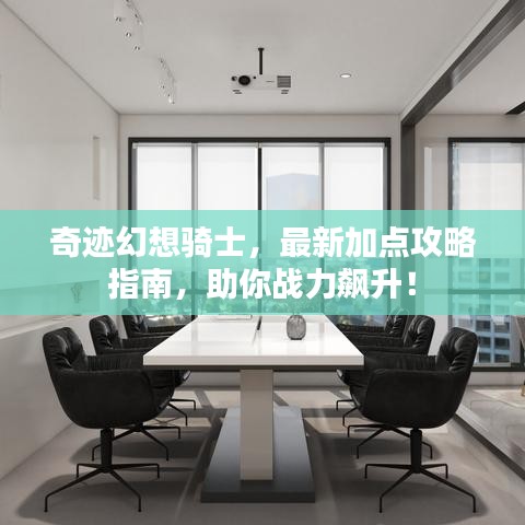 另谋高就 第2页