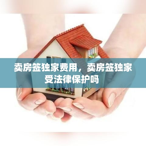 不畏权贵 第2页