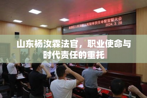 凿壁偷光 第2页