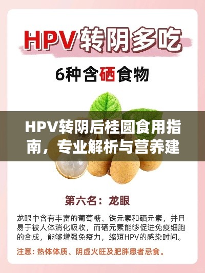 雪中送炭 第2页