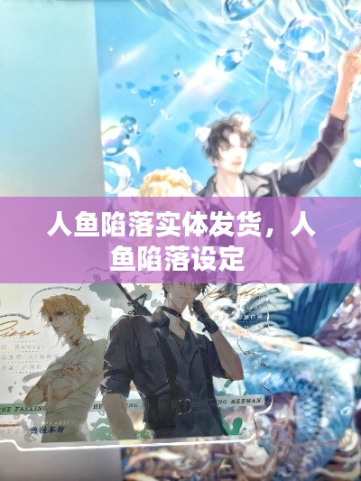久别重逢 第2页
