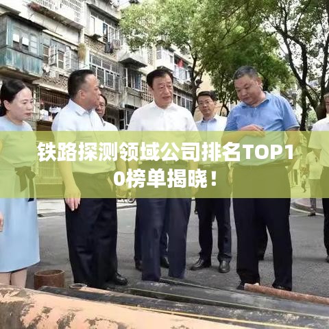 济济一堂 第2页