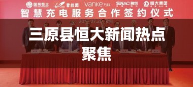 光明磊落 第2页