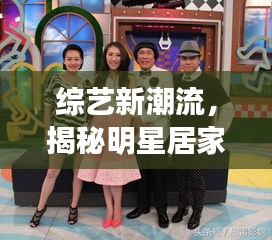 花香鸟语 第2页