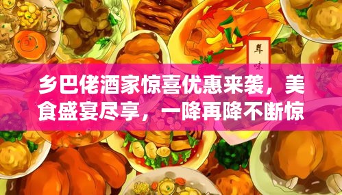 质而不俚 第2页