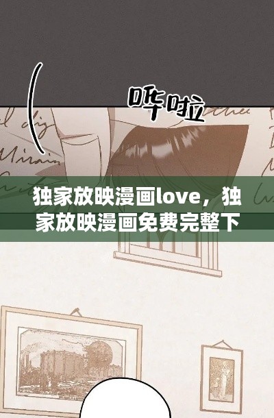 推襟送抱