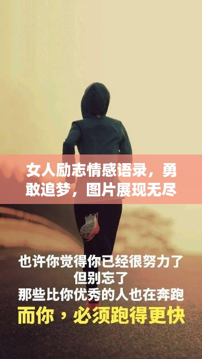 因陋就简