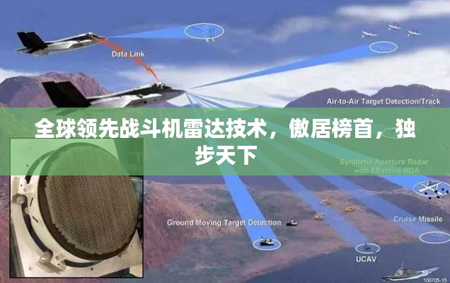 仙风道骨 第2页