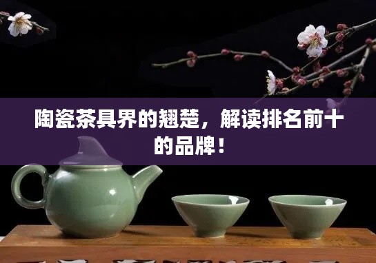 不期而遇 第2页