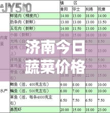 临危不惧 第2页