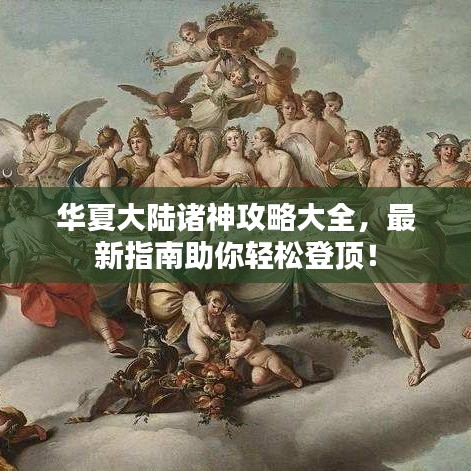 断织劝学
