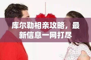 林下风气