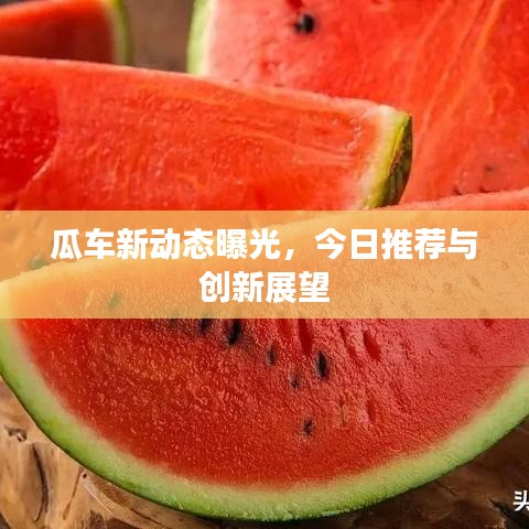 法不阿贵