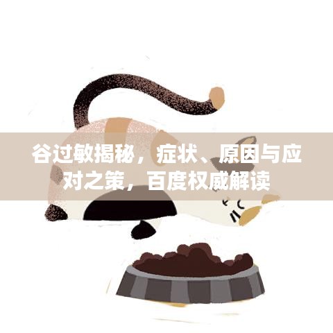 豪门贵胄