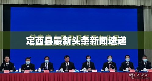 罗含梦鸟