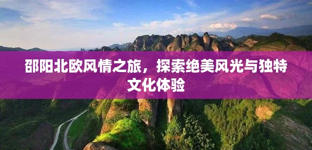 阳春白雪