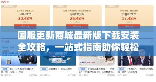 饭来张口