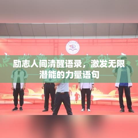 恋恋不舍