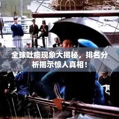 司空见惯