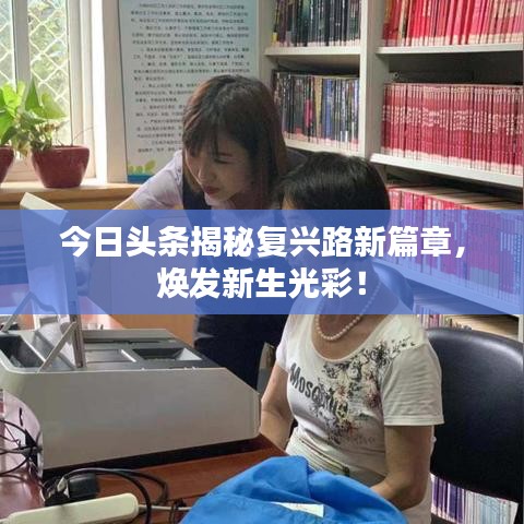 碧瓦飞甍