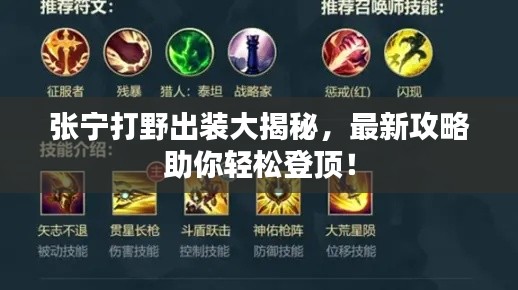 夫妻本是同