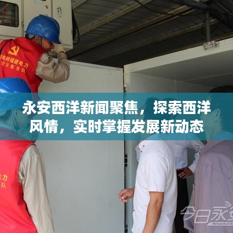 洁身自好