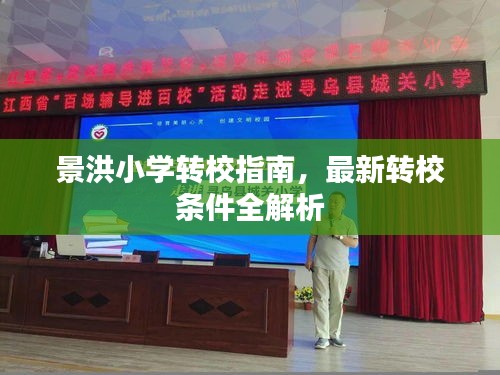 移罇就教