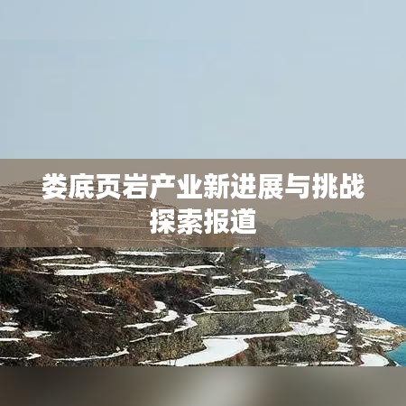 米念PARK仓储物流园 第22页