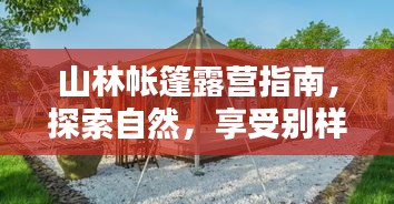 手舞足蹈