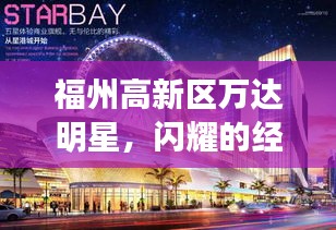 竭尽全力