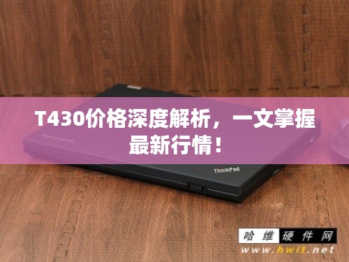 飞禽走兽