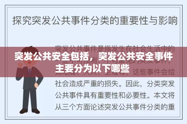 飞墙走壁