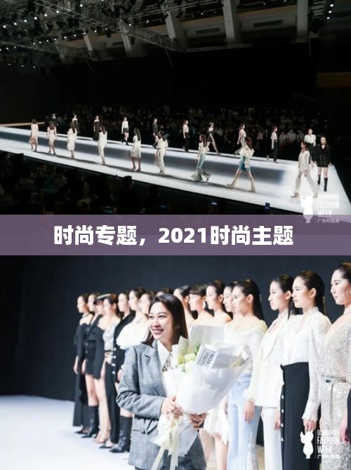 草率从事