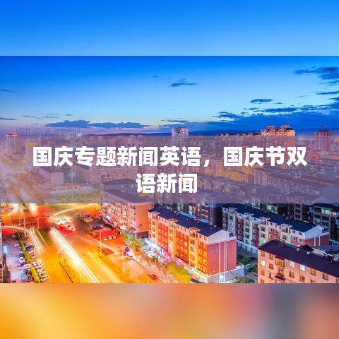 两袖清风