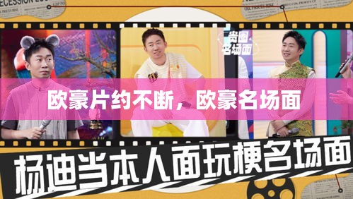 六鹢退飞