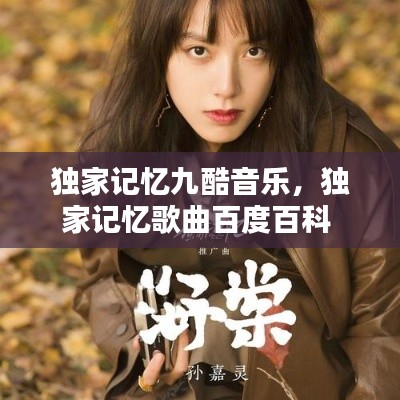 眉目如画