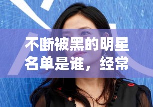 东成西就