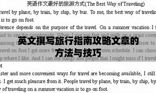 粗心大意