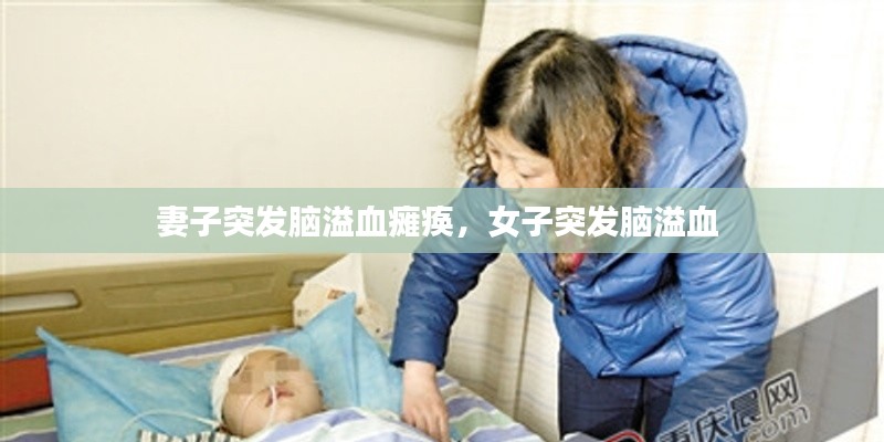张牙舞爪