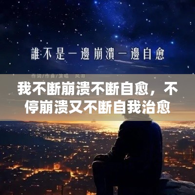 不修边幅