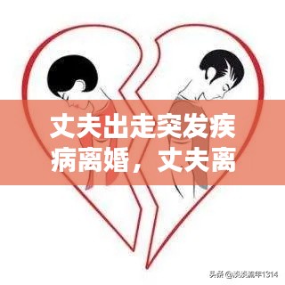井蛙之见