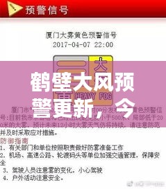 米念PARK仓储物流园 第15页