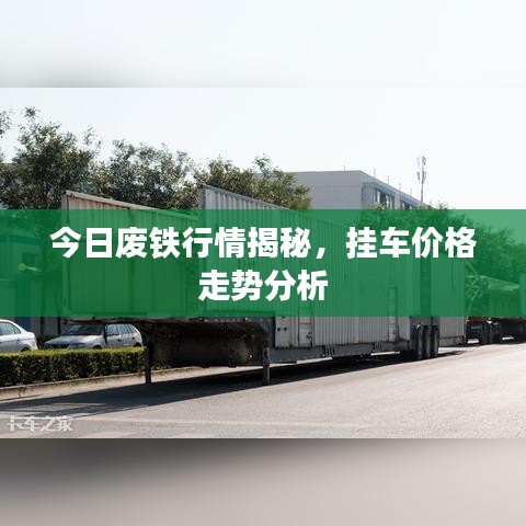 全始全终