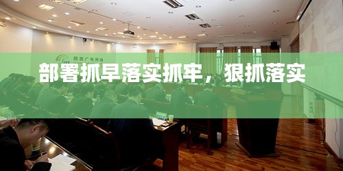 米念PARK仓储物流园 第14页