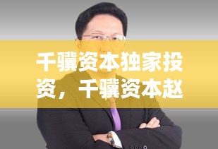 销声匿迹