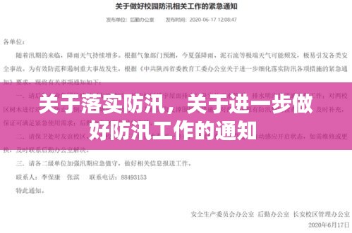 媒体报道 第15页