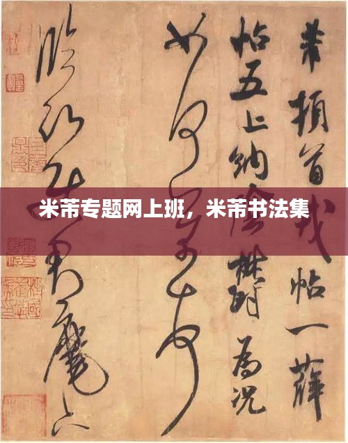 米念PARK仓储物流园 第13页